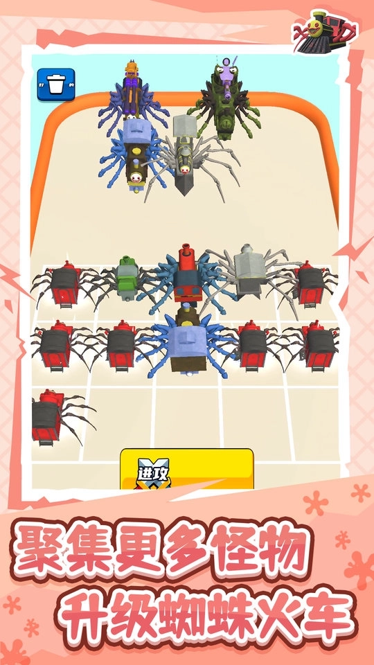 蜘蛛机甲英雄(1)