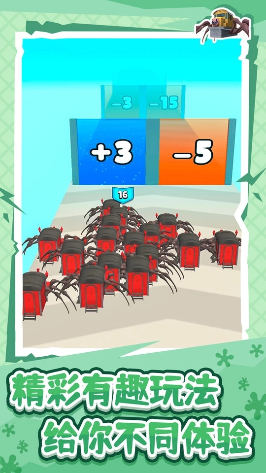 蜘蛛机甲英雄(2)