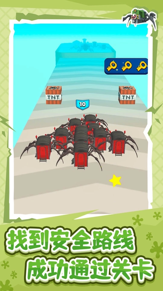 蜘蛛机甲英雄(3)