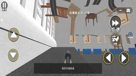 找个班上游戏(4)