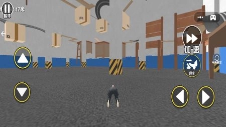 找个班上游戏(3)