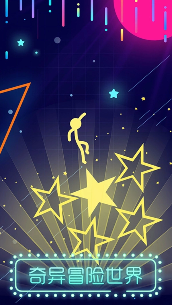 点亮它的色彩(2)