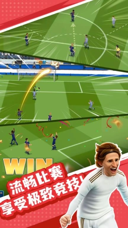 王者十一人-图1