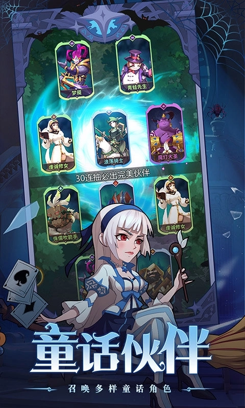 冒險(xiǎn)大陸online圖2