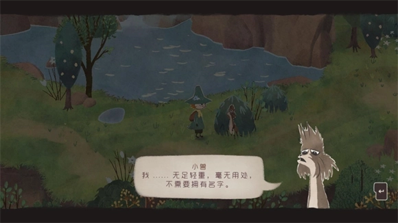 史力奇奇遇记姆明山谷之歌