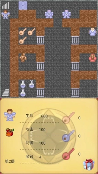 魔塔50层勇者的试炼最新版 魔塔50层勇者的试炼最新版