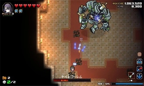 残酷世界的拯救之道(3)