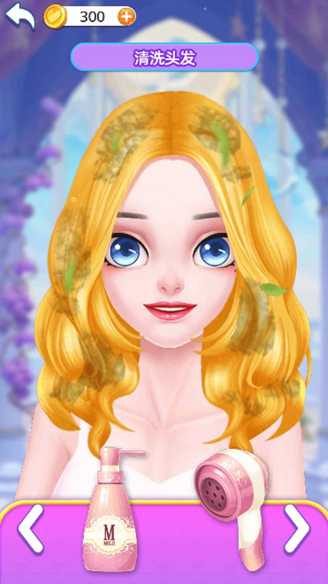 爱莎约会化妆(3)