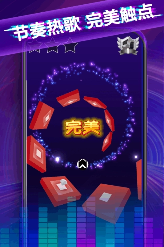 球球节奏控最新版