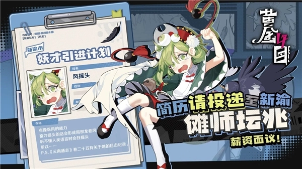 黄金四目 黄金四目