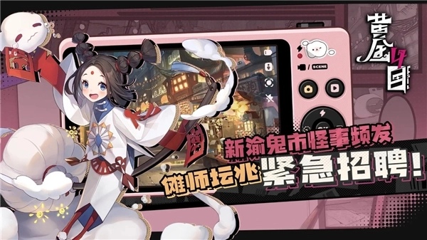 黄金四目 黄金四目