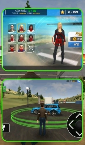 直升机拟真飞行(2)