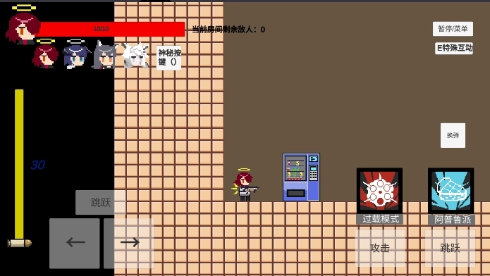 不对劲的明日方舟