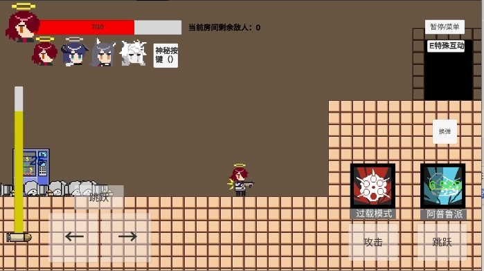 不对劲的明日方舟