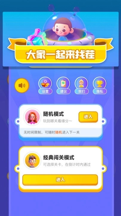 马赛娘大挑战(1)