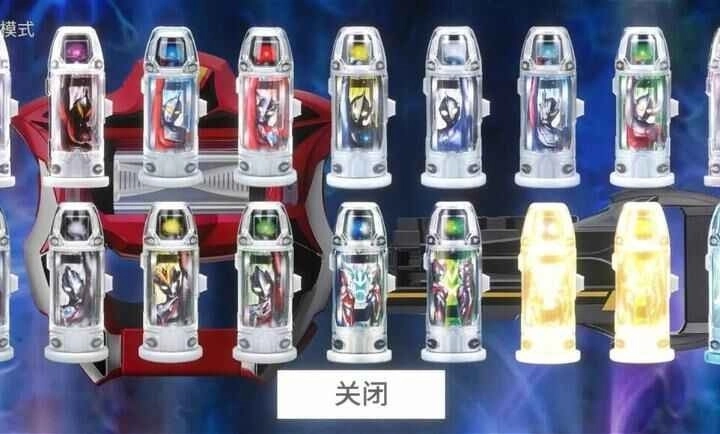 捷德奥特曼升华器模拟器