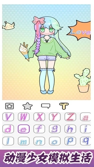 奇妙世界糖果少女