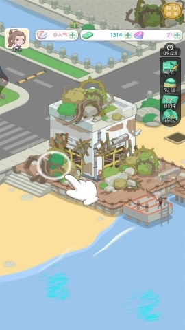 从岛主开始 从岛主开始