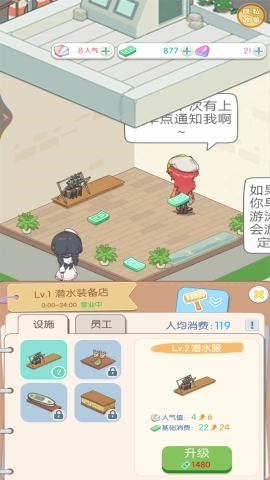 从岛主开始 从岛主开始