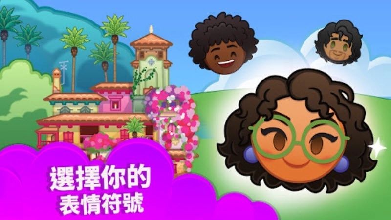 迪士尼表情包大作战(1)