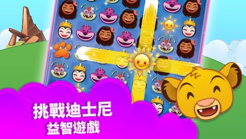 迪士尼表情包大作战(2)