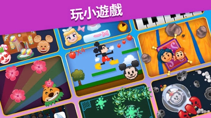 迪士尼表情包大作战(3)