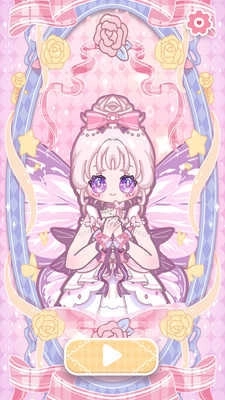 机器女友爱换装