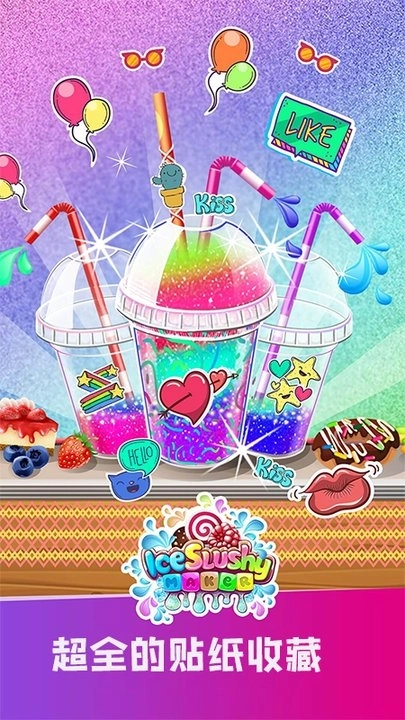 夏日美味沙冰 夏日美味沙冰