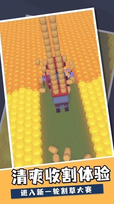 蜜蜂收割机 蜜蜂收割机