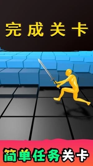 火柴人大师 火柴人大师