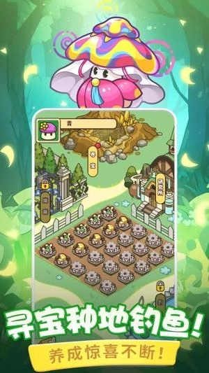 蔬菜大战防御僵尸