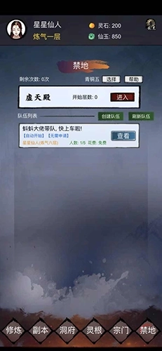 镇魔塔最新版