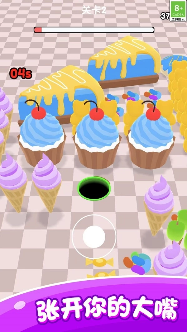 吞噬宇宙之旅(1)