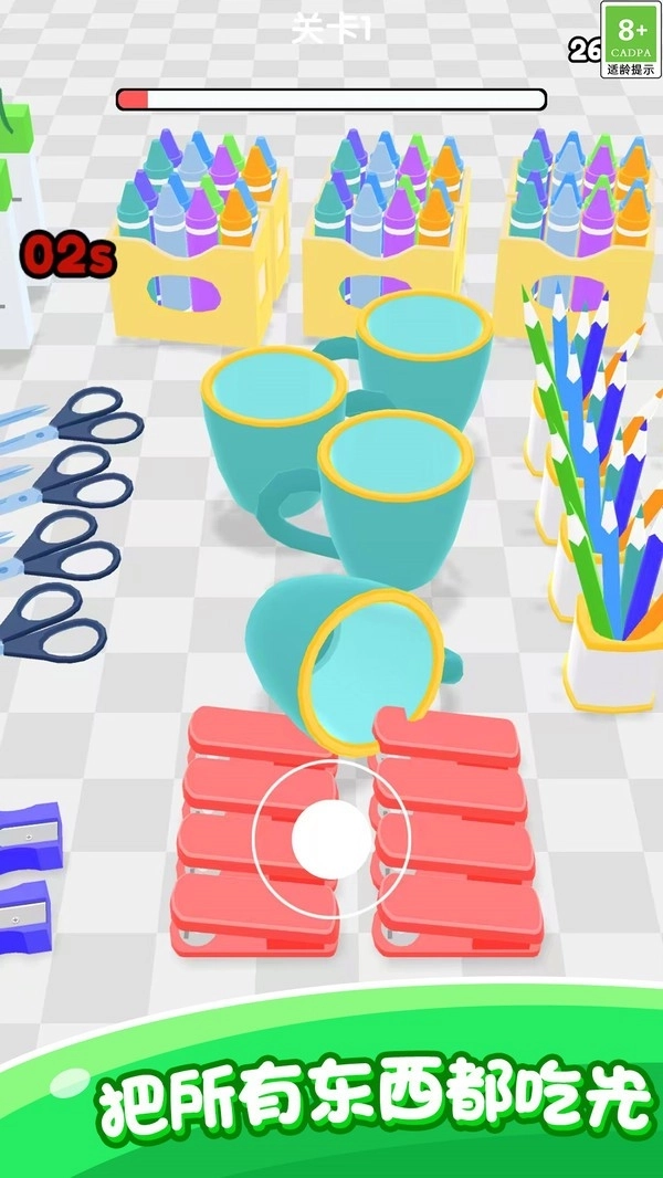 吞噬宇宙之旅(2)