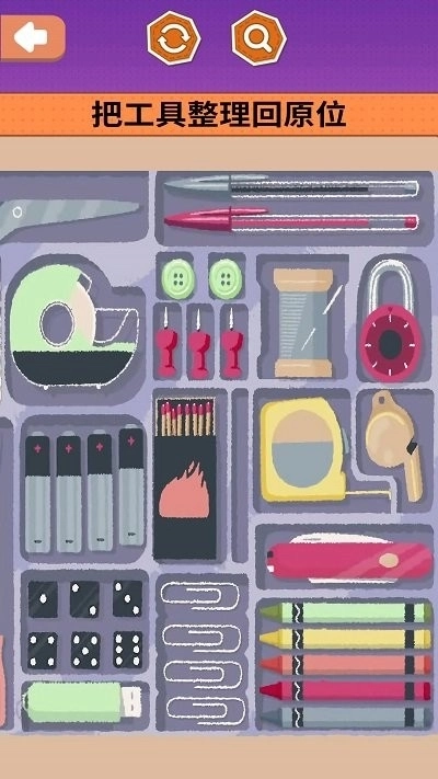 治愈减压神器(1)