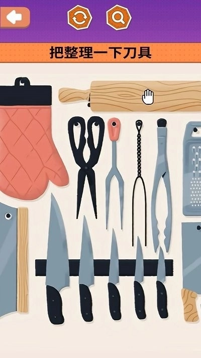 治愈减压神器(3)