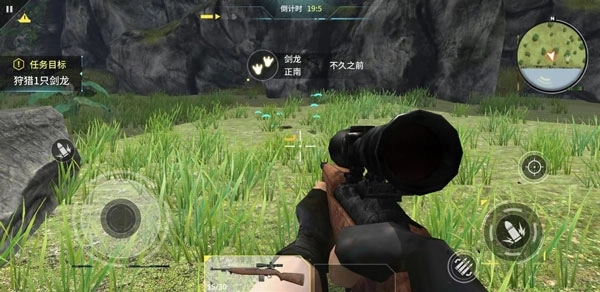 恐龙狙击猎手(1)