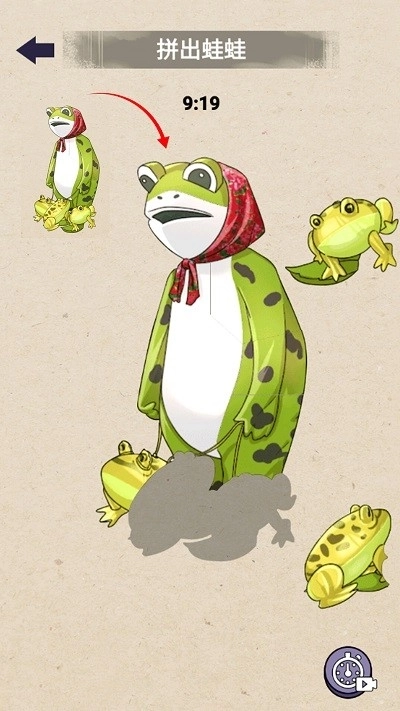 脑洞拼图达人(3)