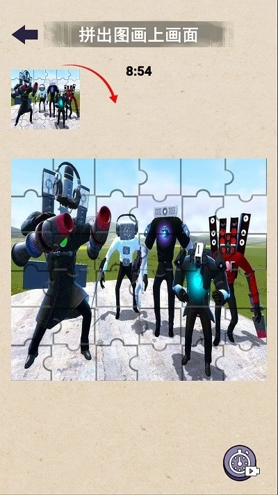 脑洞拼图达人(1)