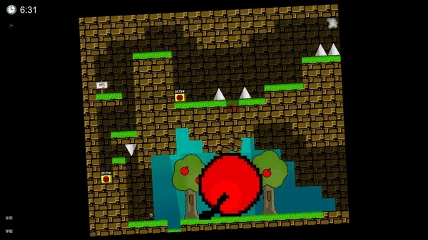 全民iwanna手机版