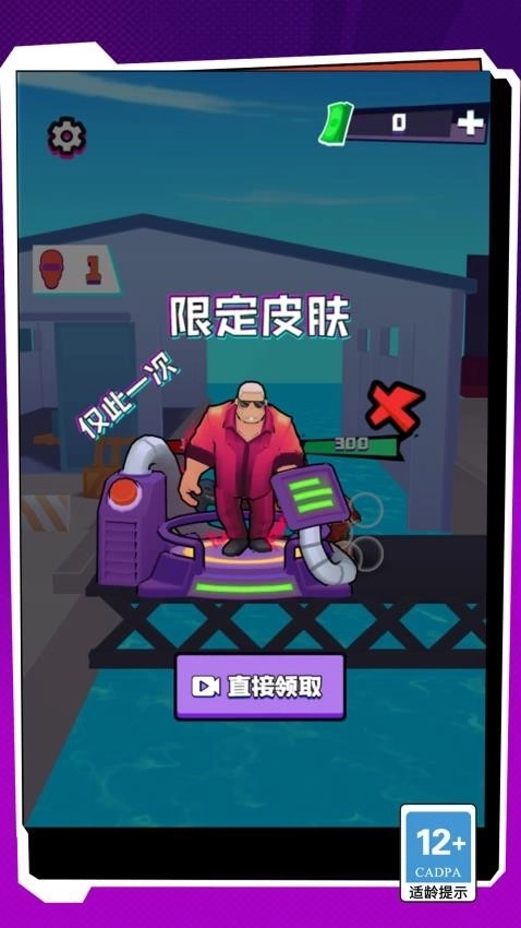 热血街头格斗拳皇 热血街头格斗拳皇