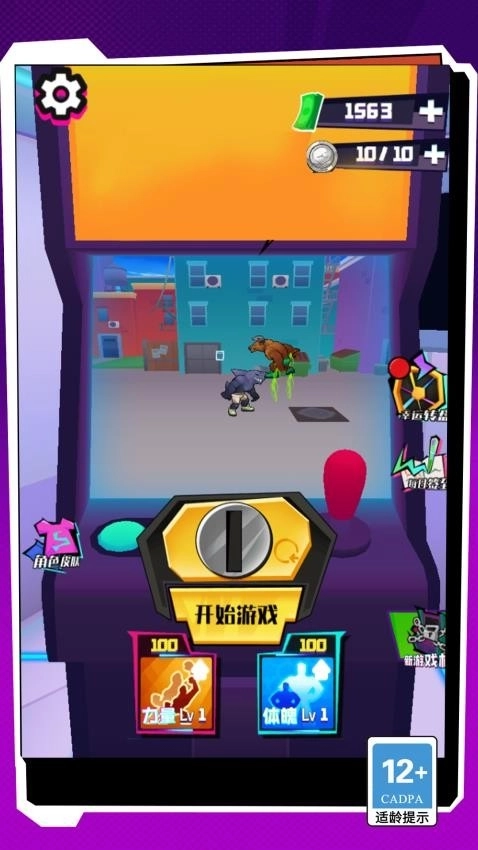 热血街头格斗拳皇 热血街头格斗拳皇