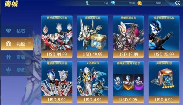 奥特曼英雄对决