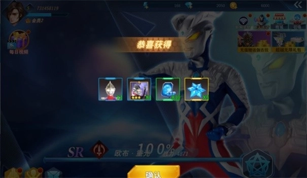 奥特曼英雄对决