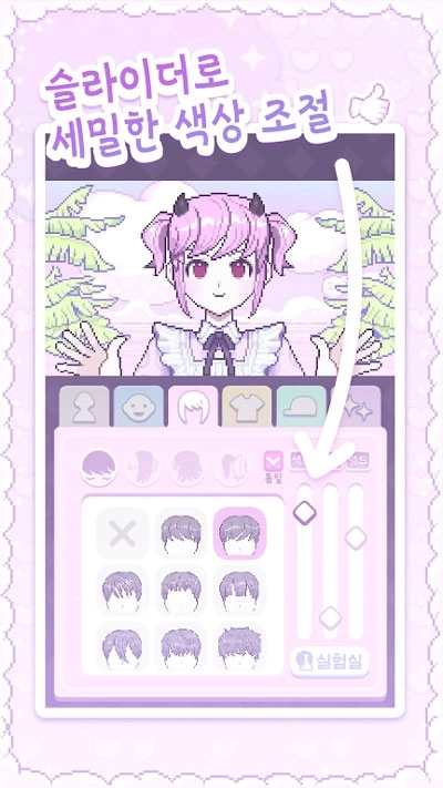 像素少女波卡正版