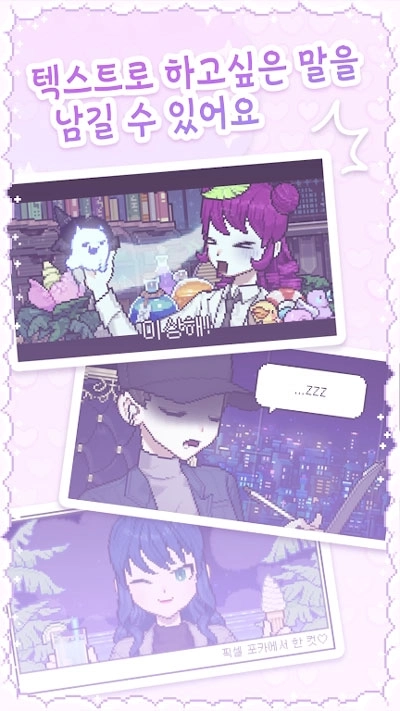 像素少女波卡正版