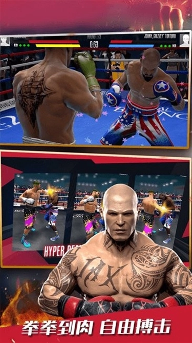 超强格斗之王 超强格斗之王