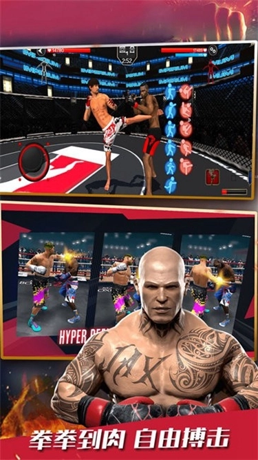 超强格斗之王 超强格斗之王