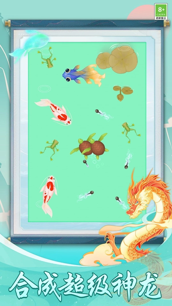 我的海底世界游戏