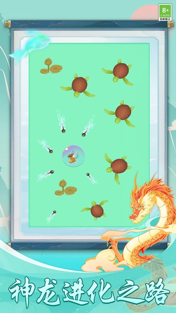 我的海底世界游戏